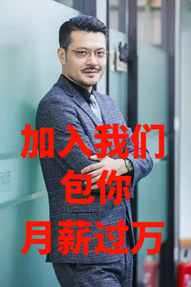 左侧玄学装饰