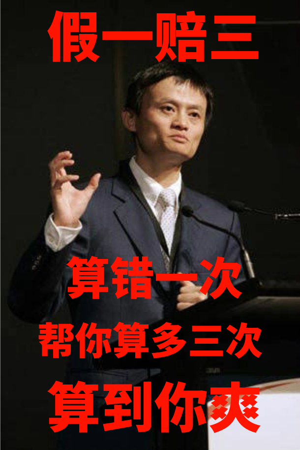 右侧玄学装饰